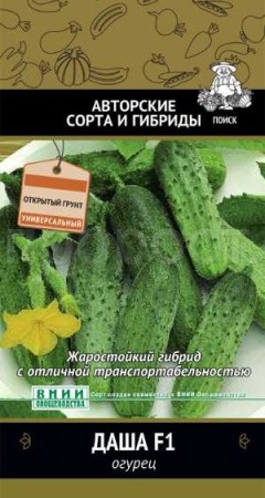 Поиск Огурец Даша F1 12шт