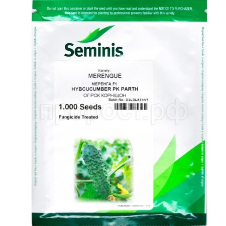 Огурец Меренга F1 1000 шт
