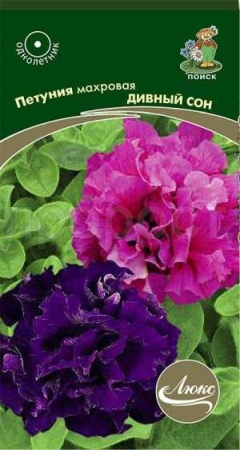 Петуния махровая Дивный сон 10шт Петуния махровая Дивный сон 10шт