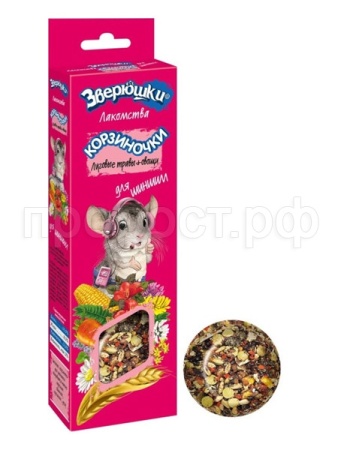 Лакомства-корзиночки для шиншилл луговые травы с овощами Зверюшки  Лакомства-корзиночки для шиншилл луговые травы с овощами Зверюшки
