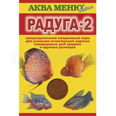 Корм для рыб Аква Меню Радуга-2 25гр
