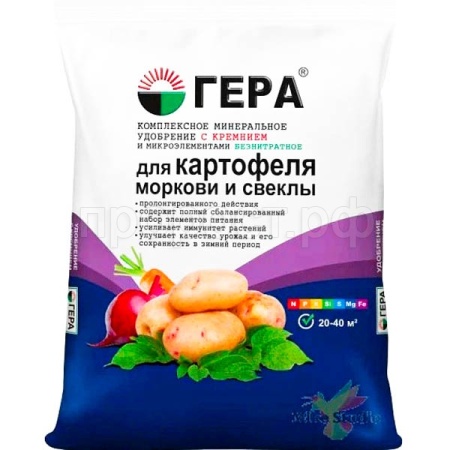 ГЕРА для Картофеля, моркови, свеклы 0,9кг