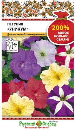 Петуния Уникум смесь 0,2 г Петуния Уникум смесь 0,2 г