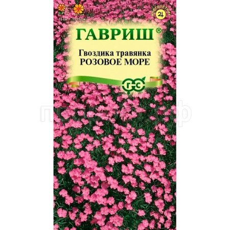 Гавриш Гвоздика травянка Розовое море 0,05г 