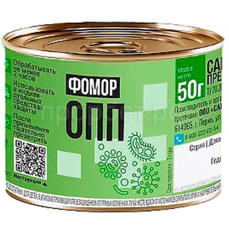 Шашка ФОМОР-ОПП антиплесень 50г/24шт/ Шашка ФОМОР-ОПП антиплесень 50г/24шт/