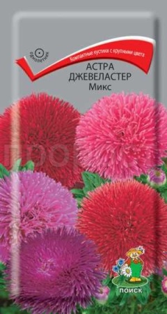 Астра Джевеластер Микс 0,3г