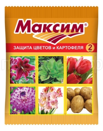 Максим 2мл пакет 200шт ВХ