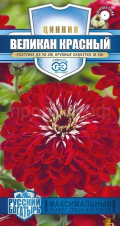 Цинния Великан красный 0,3г Цинния Великан красный 0,3г