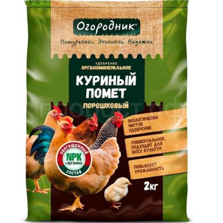 Огородник Куриный помет порошковый 2кг Огородник Куриный помет порошковый 2кг