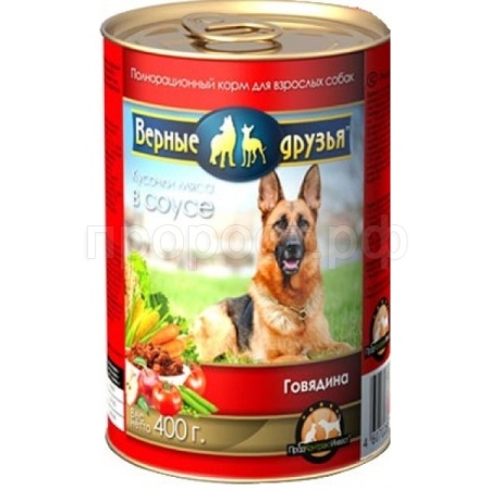Корм  для собак Верные друзья 415гр  СОУС говядина