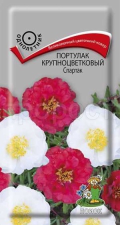 Портулак Спартак 0,1г Портулак Спартак 0,1г