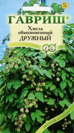 Хмель обыкновенный дружный 0,1г Хмель обыкновенный дружный 0,1г