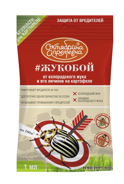 Имидор,ВРК 1мл (от колорадского жука) 50шт Щелково Агрохим