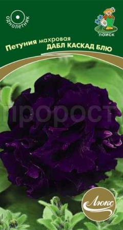 Петуния махровая Дабл каскад блю 10шт Петуния махровая Дабл каскад блю 10шт