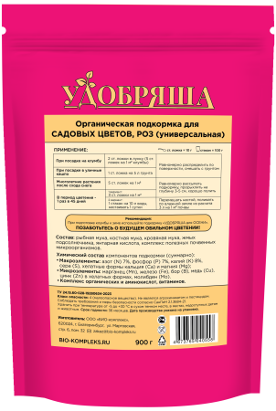 Био-комплекс Удобряша 900гр для Садовых цветов Био-комплекс Удобряша 900гр для Садовых цветов
