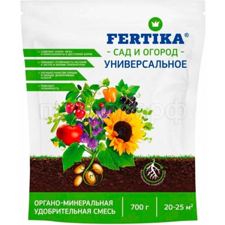 Фертика ОМУ универсальное 0,7кг Фертика ОМУ универсальное 0,7кг
