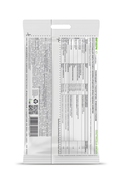 Фитоверм 4мл Август