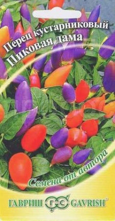 Гавриш Перец кустарниковый Пиковая дама 5шт