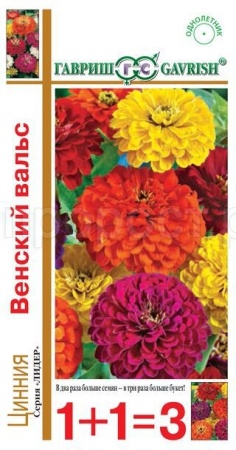Цинния Венский вальс смесь 0,5г  Цинния Венский вальс смесь 0,5г