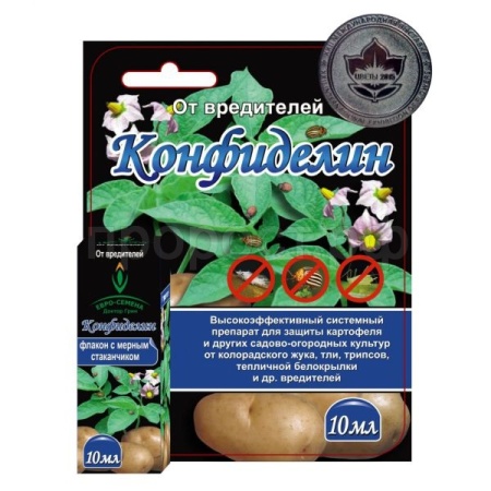 Конфиделин 10мл 150шт Доктор Грин