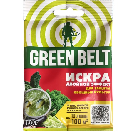 Искра Двойной Эффект 10гр для овощных культур GREEN BELT