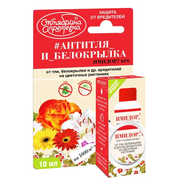 Имидор,ВРК 10мл (от тли,белокрылки,трипсов,цикадки) по цветам Щелково Агрохим
