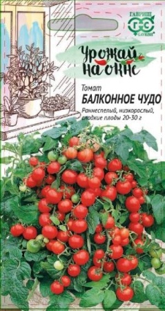 Томат Балконное чудо 0,1г 