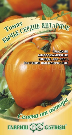 Гавриш Томат Бычье сердце янтарное 0,05 г 