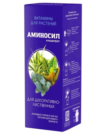 Аминосил 250мл для декоративно-лиственных концентрат Аминосил 250мл для декоративно-лиственных концентрат