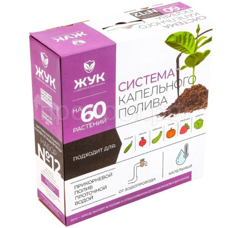 Полив Набор кап.полива от водопровода №12 Жук 60растений 7818-00 /3шт/Цикл