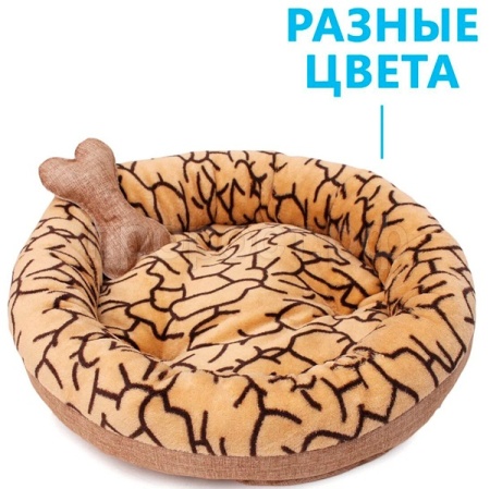 Лежанка 45*45*12см ЛМ-11 с косточкой