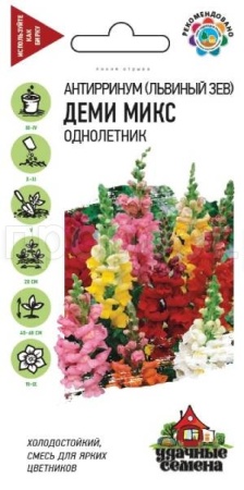 Антирринум (Львиный зев) Деми микс 0,05г