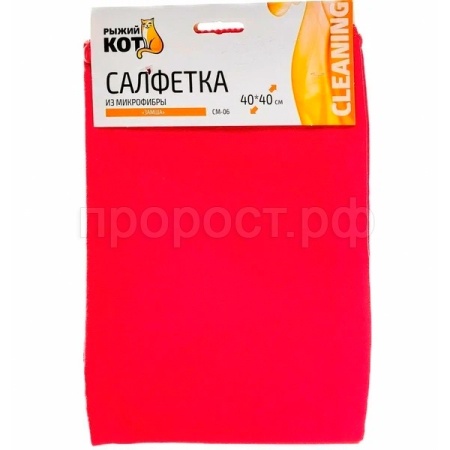 Салфетка д/уборки 40*40см Замша микрофибра красный 280103 /60шт/Рыжий Кот
