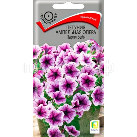 Петуния ампельная Опера Парпл Вейн 5шт Петуния ампельная Опера Парпл Вейн 5шт
