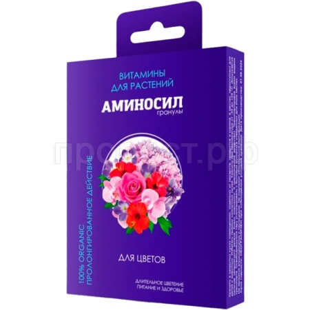 Аминосил 50гр для комнатных цветов гранулы Аминосил 50гр для комнатных цветов гранулы