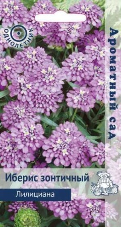 Иберис зонтичный Лилициана 0,3г Иберис зонтичный Лилициана 0,3г